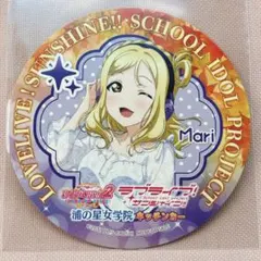 2025年最新】小原鞠莉の人気アイテム - メルカリ