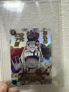 【最安値】俺の時代だァ！！ パラレル SP 墨絵 OP09-096】《おれの時代だァ!!!!》Rパラレルの最新買取価格