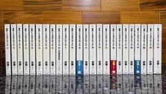 転生したらスライムだった件 ライトノベル 1〜23巻 全巻セット - メルカリ
