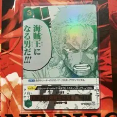 [即日発送]ルフィは海賊王になる男だ!!! ゾロ 3rd ANNIVERSARY