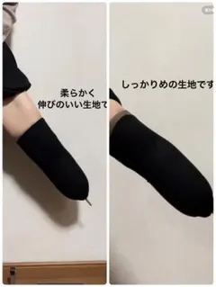 黒い断端袋2種類RB