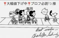 Item thumbnail for item 395fcb6b-0772-4c78-8253-80c6678a22ce