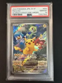 2026年最新】シリーズ：スカーレット&バイオレット ポケモンカード