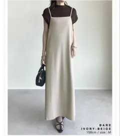 リエディ ジョーゼットポンチロングキャミワンピース