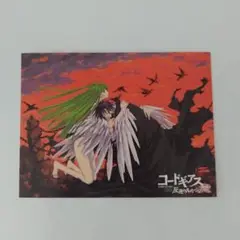 コードギアス 反逆のルルーシュR2 ルルーシュ Ｃ.Ｃ. イラストカード