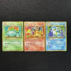 PSAポケモンカードclassic 御三家9枚セット ポケモンカード classic 御三家 9枚セット - メルカリ