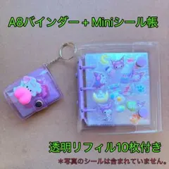 ぴっぴ様 リクエスト 3点 まとめ商品