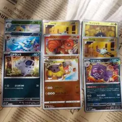 ポケモンカードゲーム　モンスターボールミラー　9枚セット
