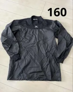 MIZUNO ベースボールプロダクト　ウィンドブレーカー　160センチ
