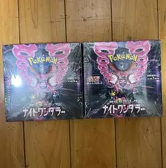 ナイトワンダラー　シュリンク付　未開封品　2box