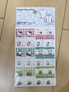 サンリオ 洗濯タグ用ネームシール