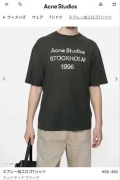 Acne Studios サークルロゴ ダメージTシャツ Mサイズ - メルカリ
