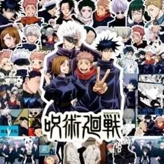 呪術廻戦　Jujutsu Kaisen　五条悟　ステッカー　シール　80枚セット