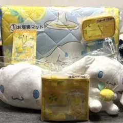 シナモロール シナモン 当たりくじ 当りくじ お昼寝マット ぬいぐるみ ラスワン