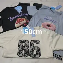 ナンバープリント86 Tシャツ 150cm　3枚まとめ売り