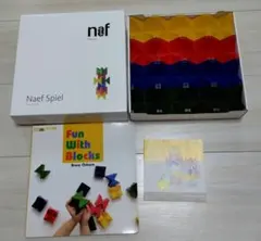 ネフスピール　Naef Fun With Blocks 知育玩具のサムネイル