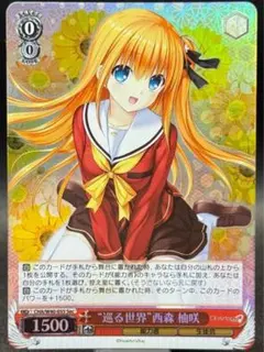 2025年最新】charlotte ヴァイスの人気アイテム - メルカリ