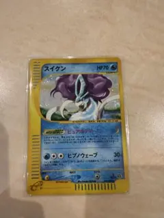 超絶希少　PSA7 ポケパークのスイクン　39 愛知万博　プロモ 超絶希少 PSA7 ポケパークのスイクン 39 愛知万博 プロモ 超絶希少