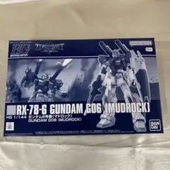 2026年最新】マドロック hgの人気アイテム - メルカリ