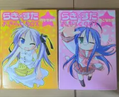 らきすた 全10巻 全巻セット + 関連書籍4冊 特別表紙版あり - メルカリ