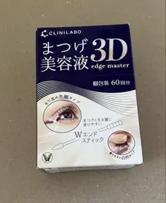 CLINILABO クリニラボ まつげ美容液 3D エッジマスターのサムネイル