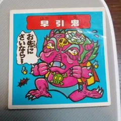 ドキドキ学園(レア物三点セット) Yahoo!オークション -「ドキドキ学園 レア」の落札相場・落札価格