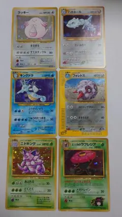 2025年最新】ラフレシア eカードの人気アイテム - メルカリ