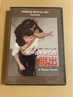 2026年最新】システマ dvdの人気アイテム - メルカリ