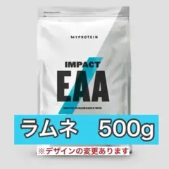マイプロテイン EAA ラムネ　500g