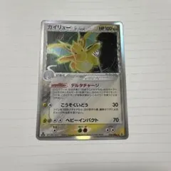 2026年最新】カイリュー デルタの人気アイテム - メルカリ