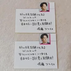 2026年最新】佐藤アツヒロの人気アイテム - メルカリ