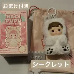 2025年最新】Hacipupu シークレットの人気アイテム - メルカリ