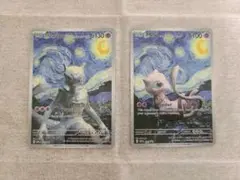 星月夜 海外版 ポケモンカード ミュウツー ルギア - メルカリ