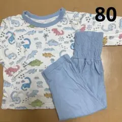 パジャマ 長袖 恐竜 80cm