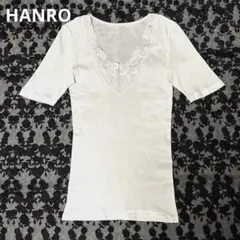 ◆◇HANRO/半袖シャツ/ホワイト/レース/M◇◆