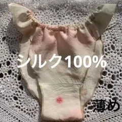 Yururin様 リクエスト 2点 まとめ商品