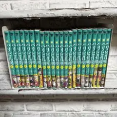 パリピ孔明 漫画　1-22巻　既刊全巻セット