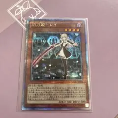 閃刀姫-レイ (遊戯王OCG)のサムネイル