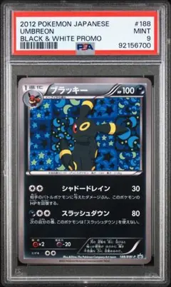 2025年最新】ラティオス プロモ psa10の人気アイテム - メルカリ