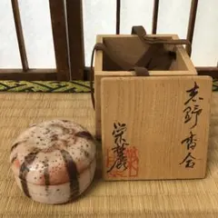 『粉溜水葵蒔絵』　新家新斉　平棗　茶道具　茶器　新斎　螺鈿　金 粉溜水葵蒔絵』 新家新斉 平棗 茶道具 茶器 新斎 螺鈿 金 - メルカリ
