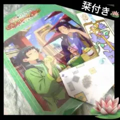 USJ ユニバ 薬屋のひとりごと 描きおろしビジュアル冊子カバー 栞