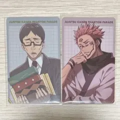 Item thumbnail for item ac85665e-ebfd-4e1d-8103-e065bb40f795