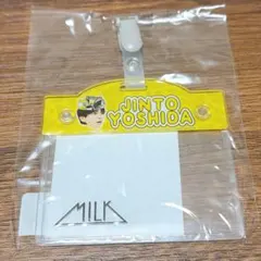 M!LK 吉田仁人 ネームホルダー　のぞいてみるく？展　お名前バッジ