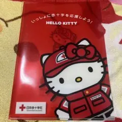 ハローキティ クリアファイル　2015年当時物　レトロ　激レア　値下げ！！