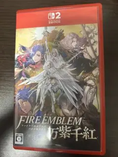FIRE EMBLEM 万紫千紅 スイッチソフト
