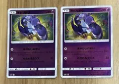 Item thumbnail for item bef80ea9-434e-4168-af71-c5614e6ecdb3