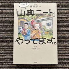 初版 文学・小説