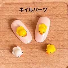 3dネイルパーツ ネイル ネイルパーツ ひよこ 3dパーツ ネイルパーツ ひよこ 卵 マヨネーズ ネイルチップ