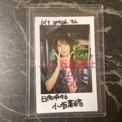 2026年最新】小坂菜緒サインの人気アイテム - メルカリ