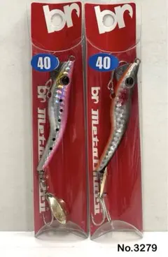 メタルマル　セット（19個） ブリーデン メタルマル 19g 6個セット : ブリーデン(BREADEN